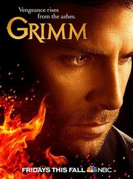  弾 Grimm Season 5