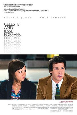 x鲻 Celeste and Jesse Forever