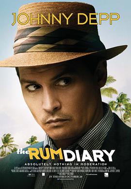 Rķӛ The Rum Diary