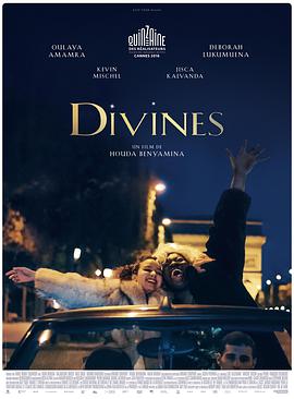 Ů Divines