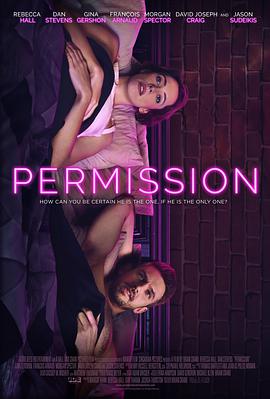 S Permission