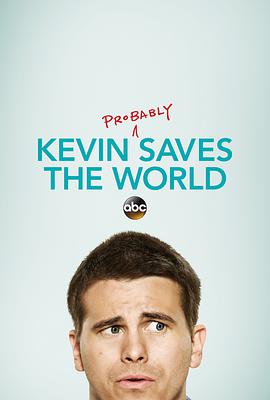 Pľ Kevin (Probably) Saves the World