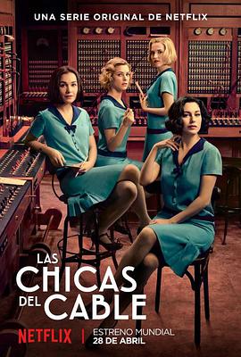 ӾŮ һ Las chicas del cable Season 1
