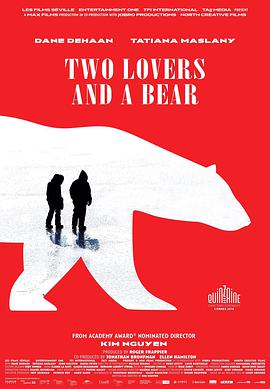 ɂ˺һֻ Two Lovers and a Bear
