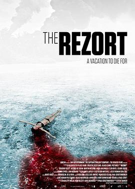 ʬu The Rezort