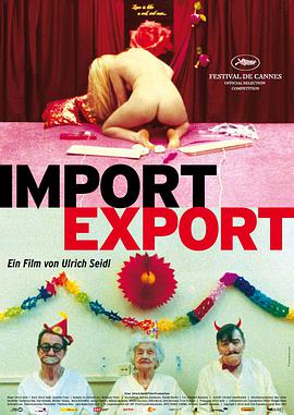 M Import/Export