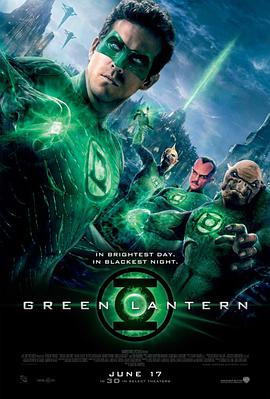 Gb Green Lantern