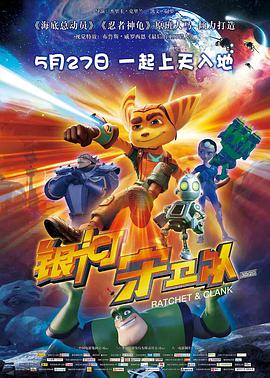 yl Ratchet and Clank