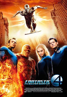 Ăb2 Fantastic 4: Rise of the Silver Surfer