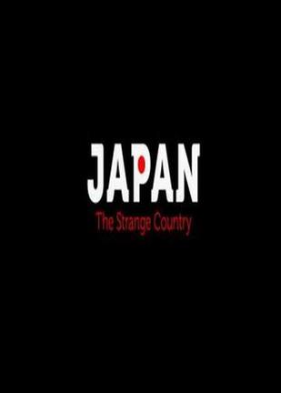 ֵćҡձ Japan-The Strange Country