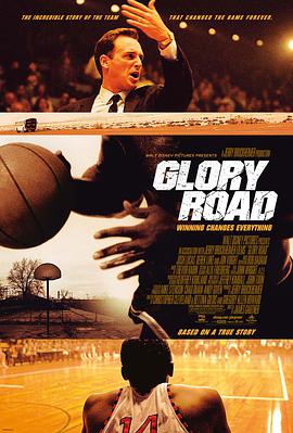 s֮· Glory Road