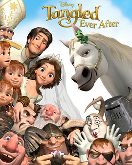 ħl澉ƪ韩 Tangled Ever After