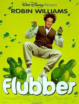 w취 Flubber