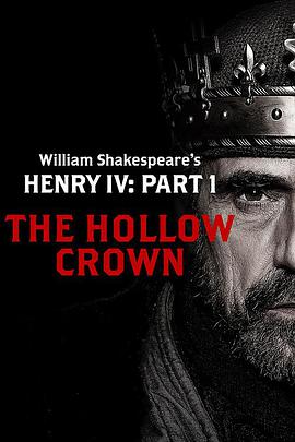 һ Henry IV, Part 1