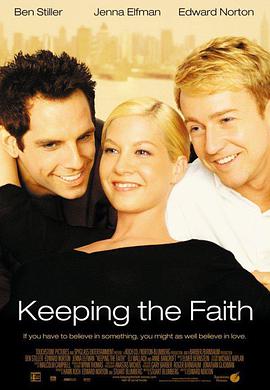 һ Keeping the Faith