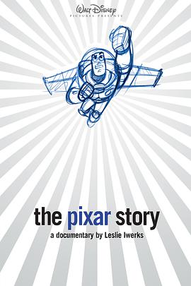 Ƥ˹Ĺ The Pixar Story