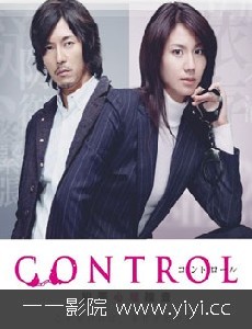 CONTROL~Ȗ