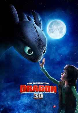 Z How to Train Your Dragon