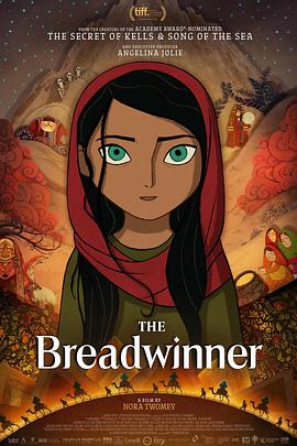 B֮ The Breadwinner