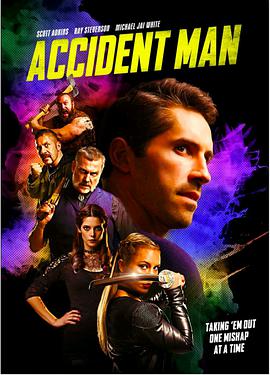 ⚢ Accident Man
