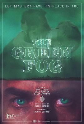 ƴNԻӛ The Green Fog