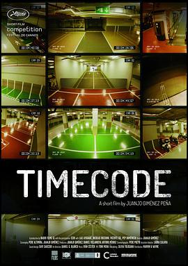 rga Timecode