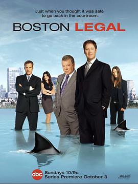 ʿD һ Boston Legal Season 1
