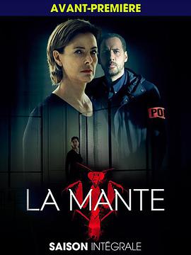  һ La Mante Season 1