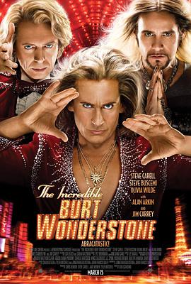 ħg The Incredible Burt Wonderstone