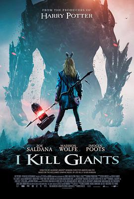 Қ˾ I Kill Giants