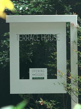 pӹԢ_ Terrace House : Opening New Doors