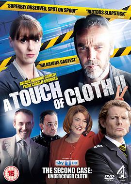 ʸ ڶ A Touch of Cloth Season 2