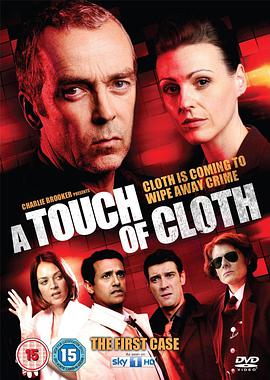 ʸ һ A Touch of Cloth Season 1