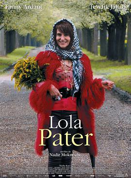 ǰ֣ Lola Pater