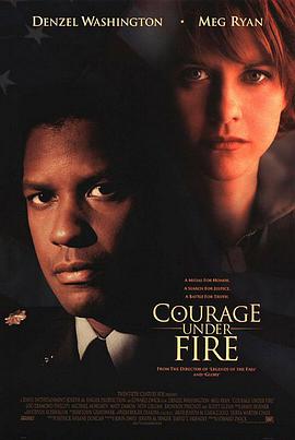  Courage Under Fire