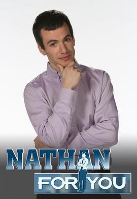 Ԯ ļ Nathan for You Season 4