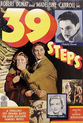 ʮż_A The 39 Steps