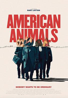  American Animals