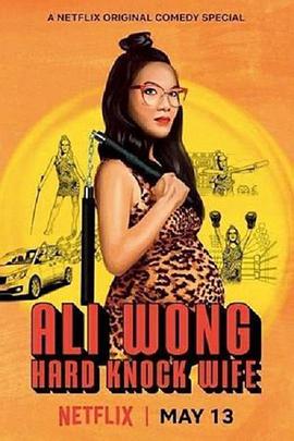 SF Ali Wong: Hard Knock Wife