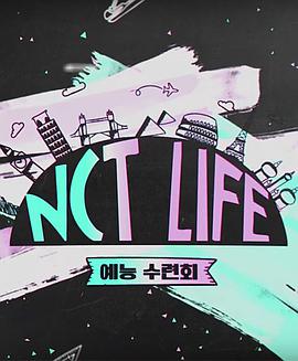 NCT LIFE ˇޟ NCT LIFE