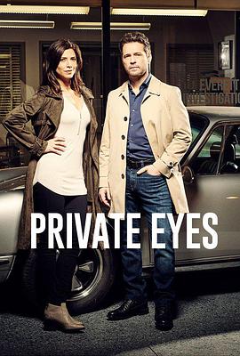 ˽҂̽ ڶ Private Eyes Season 2