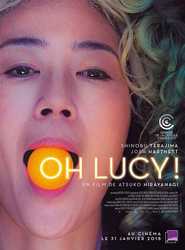 ޣ¶ Oh Lucy!