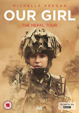 ҂Ů  Our Girl Season 3