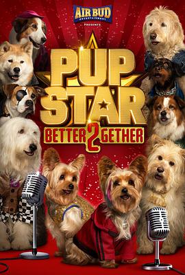 Ȯ2 Pup Star: Better 2Gether