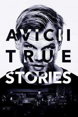S挍 Avicii: True Stories