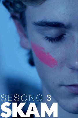 ߐu  Skam Sesong 3