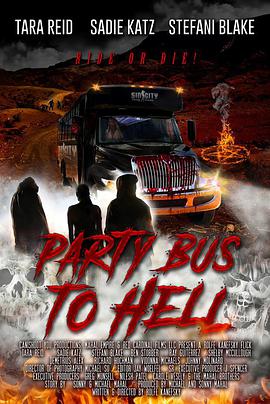 ȥتzɌʿ Party Bus to Hell