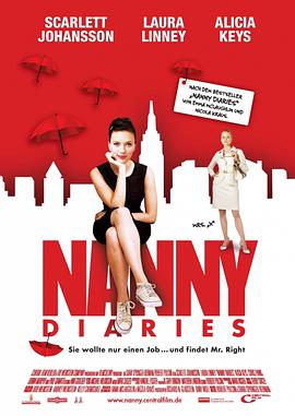 ķӛ The Nanny Diaries