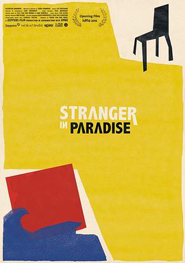 Įl Stranger in Paradise