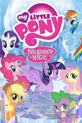 ҵСRxxħ ߼ My Little Pony: Friendship Is Magic Season 7